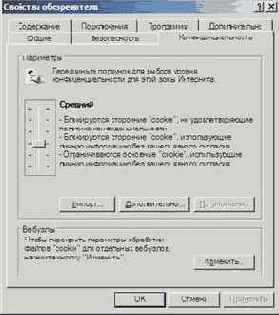 Internet Explorer